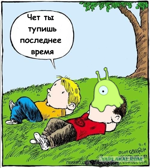 Смотрим на облака вместе