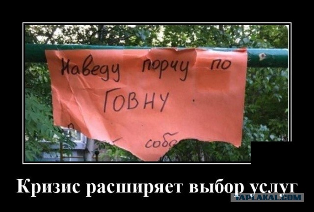 Шушуть картинкав