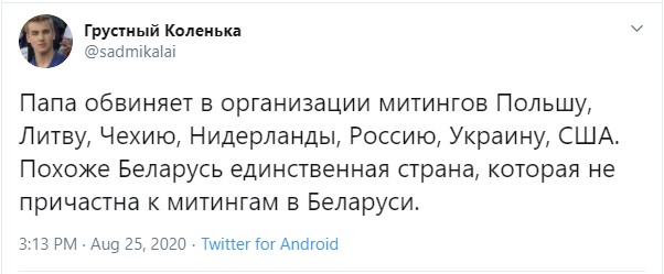 Лукашенко дал приказ увольнять учителей-оппозиционеров
