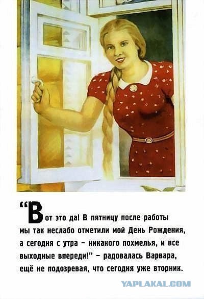 Алкопост 26.08.20