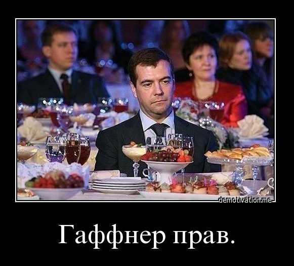 Шойгу посетовал на неуемное потребление общества.