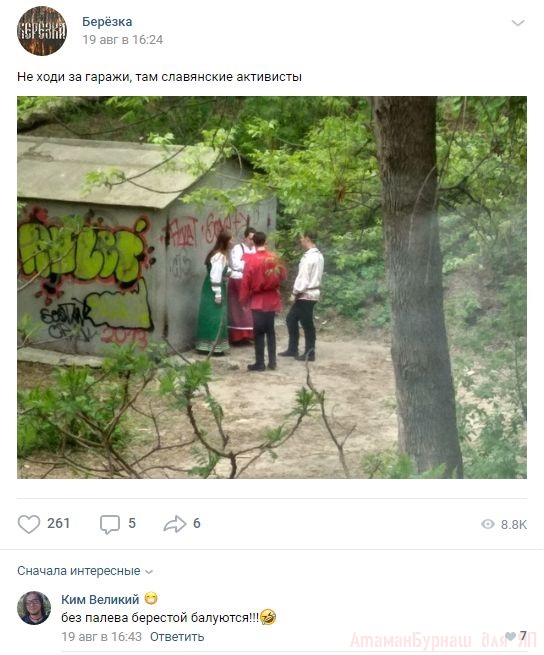 Комментарии к постам в разных группах, которые вызвали улыбку