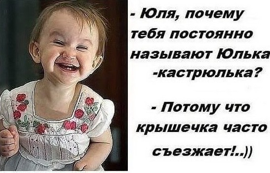 Чем привлекают женщин толстяки?