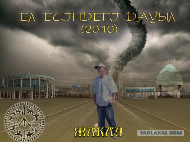 Новый герой: Ишак Хан!