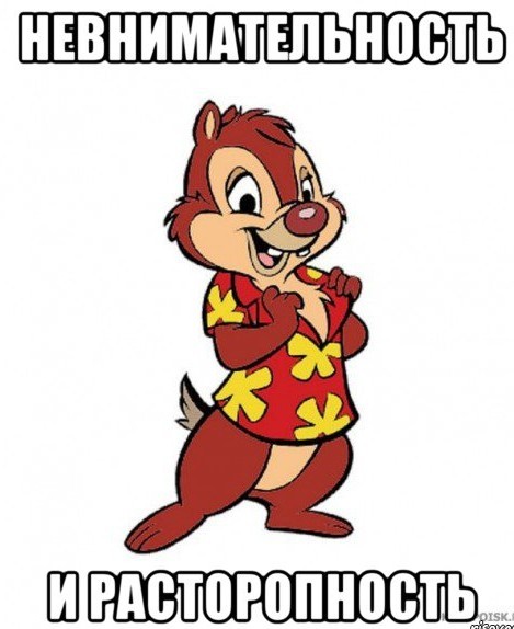 Сосна, бензопила и физика