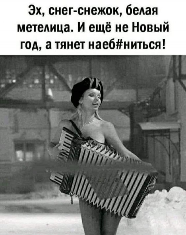 Бредзона 16.12.2020