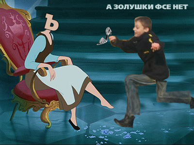 Фотожаба "Лужа" (Zhaberbottle v2.0)