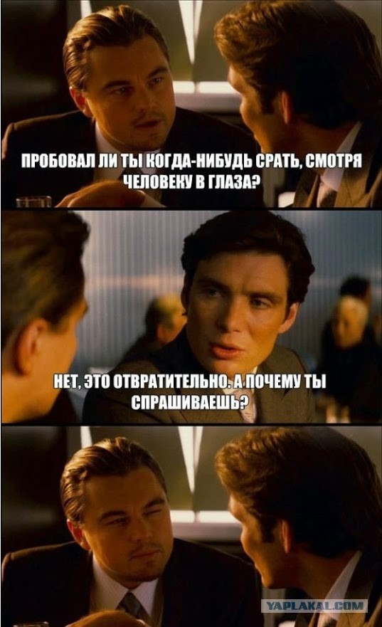 Бредзона 31.01.21