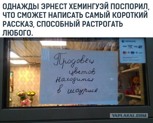 Картинки и мемы для настроения 015