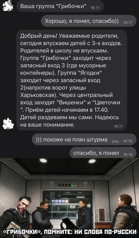 Весёлый полтишок 17.02