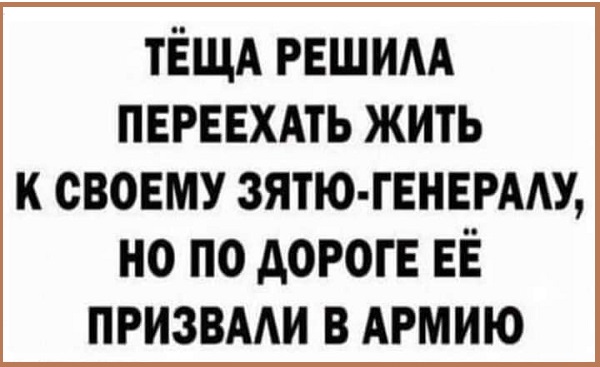 Картинки с надписями и всякие жизненные фразы