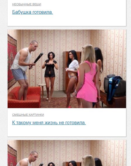Фотожаба: «А ты точно волейболист?»