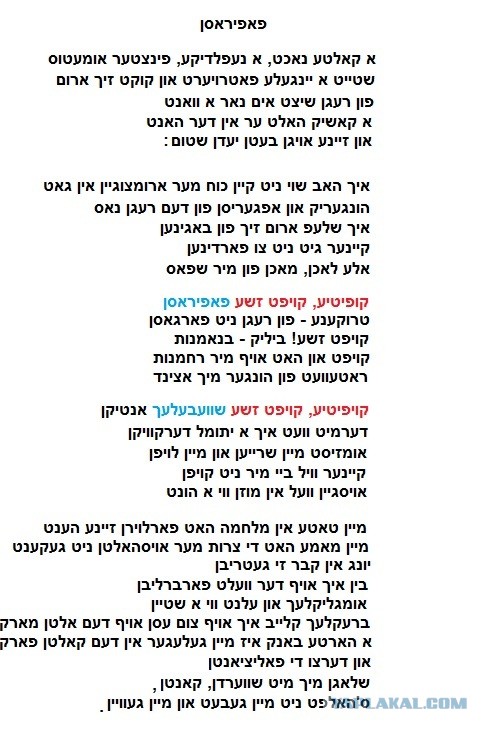 песня песенка друзей. михалков песенка друзей книга. в. книжка песенки друзей. ноты песни купите папиросы.