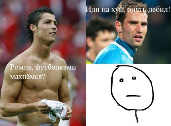 Бананы Широкова Романа