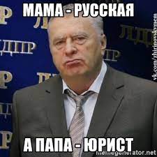 Не принял ребенка из-за его национальности