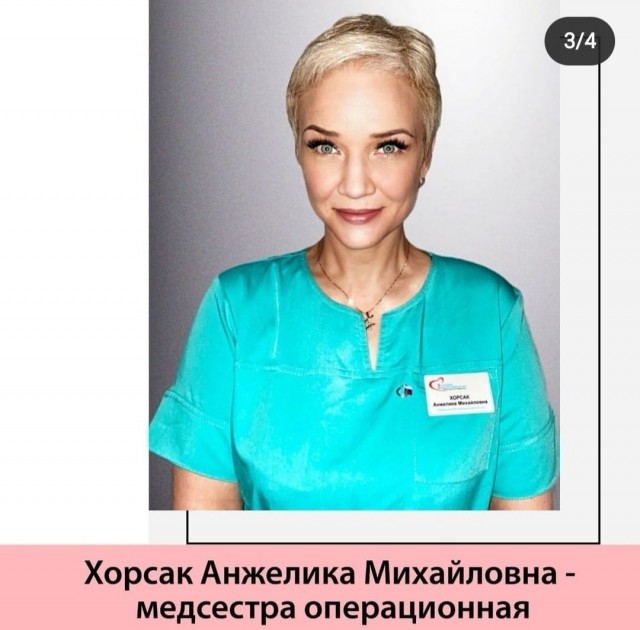 Та самая бригада врачей