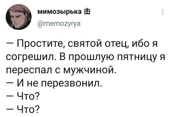Чёрная вакханалия