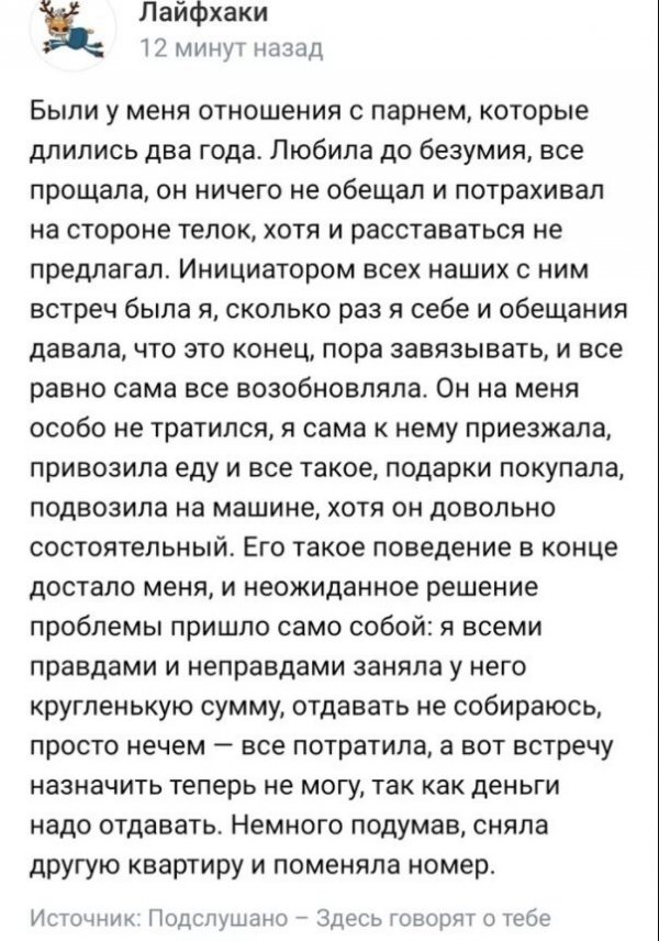 Действительно работающие житейские хитрости, которые способны облегчить жизнь каждого