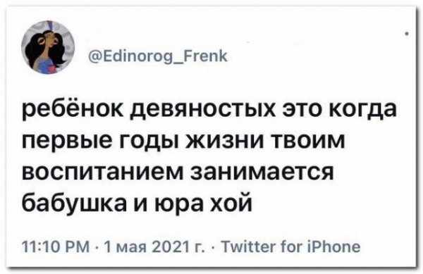 Картинки и мемы для настроения