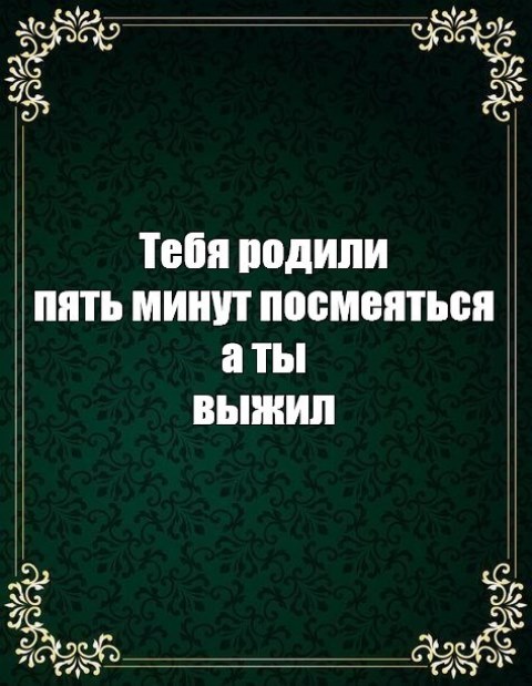 Черный юмор 3