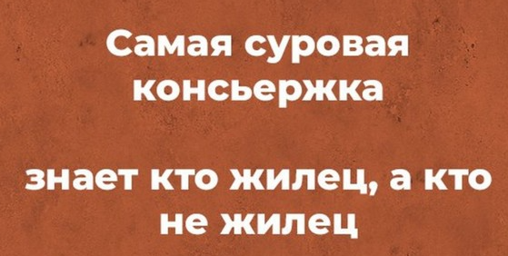 Картинки и мемы для настроения 09.06.2021