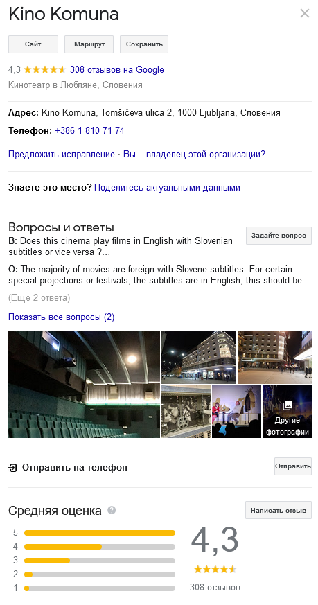 Живу в Донецке. ДНР.