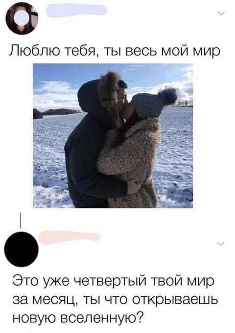 Картинки всякие и аморальные - 7