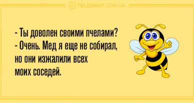 Зачем проводят массовое шприцевание людей?