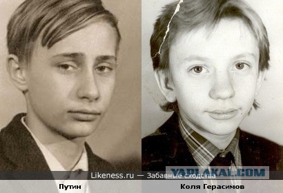 Тайный город Путина?