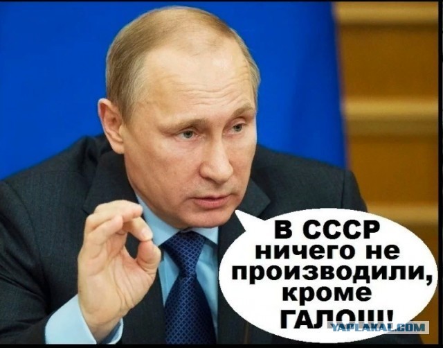 Министерство правды? Путин создал в России комиссию по историческому просвещению.