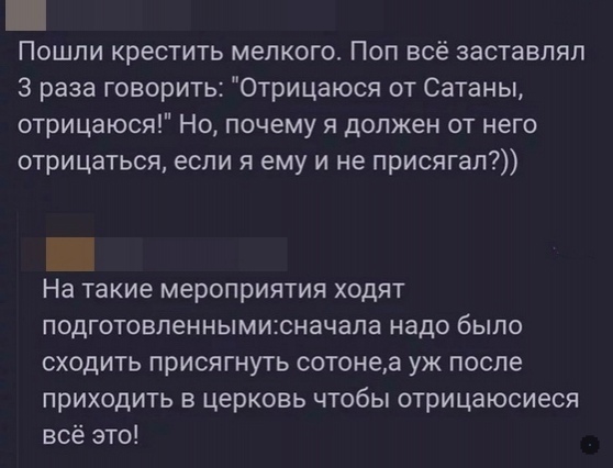 Картинки и мемы для настроения 02.08.2021