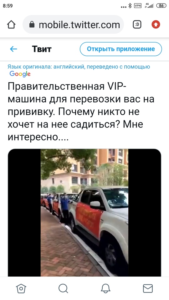 Жуть современного Китая