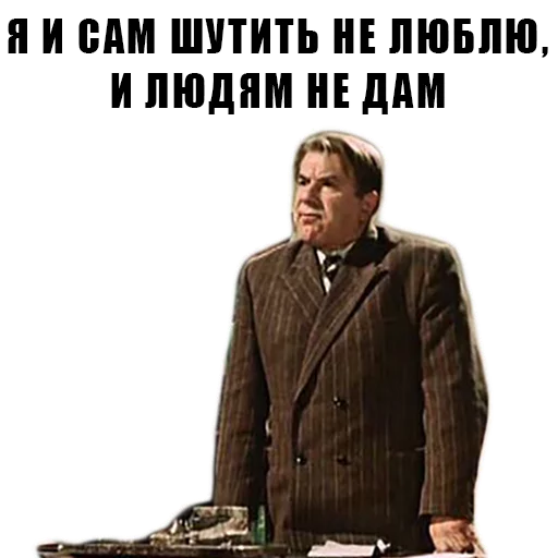 МВД опубликовало список нежелательных тем для шуток и разошлет его юмористам