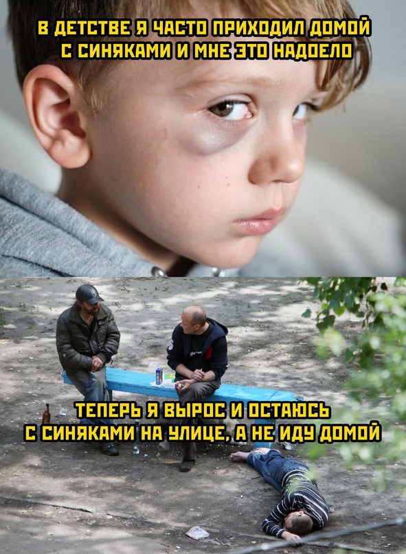 Весёлый полтишок 2.09