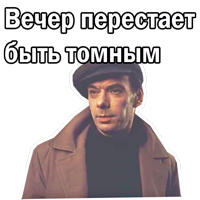 Партия пенсионеров жжет