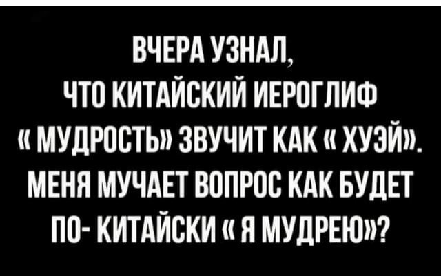 Картинки - не картинки. Смешные - не смешные 2