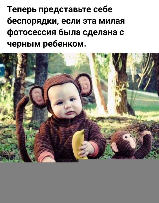 Подеградируем, побаяним...