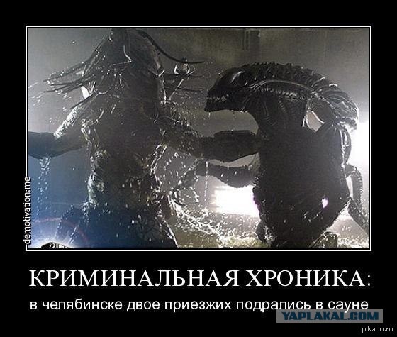 Утром в Челябинске.