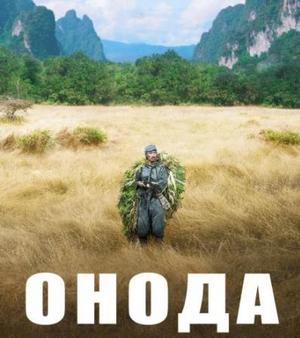 Самый несгибаемый воин в истории