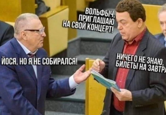 Жириновский и Зюганов встретились в больнице