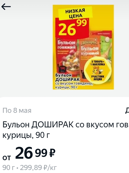 Хитрая сестра живет для себя, а для старости племянники есть