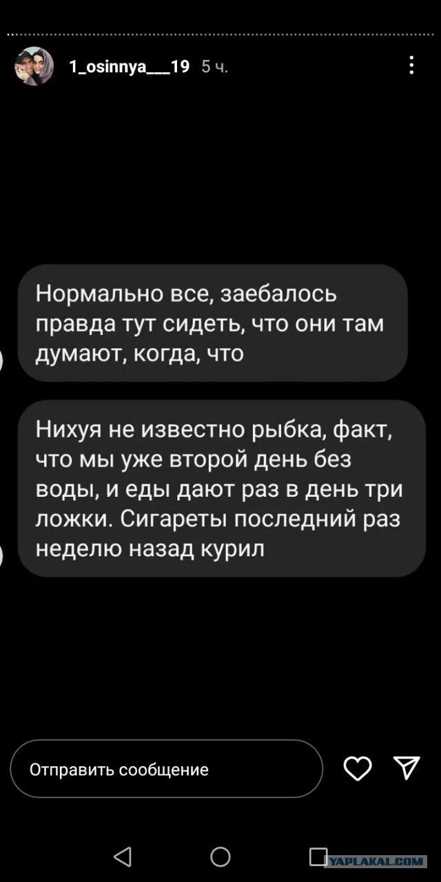 Эвакуация мирных с Азовстали