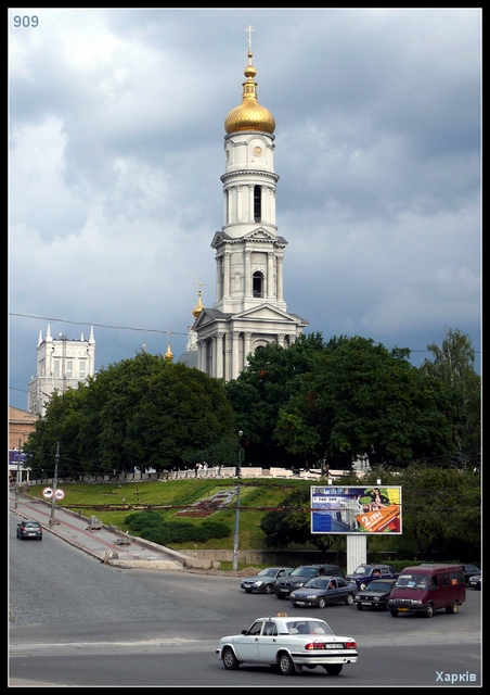 Харьков, еще раз