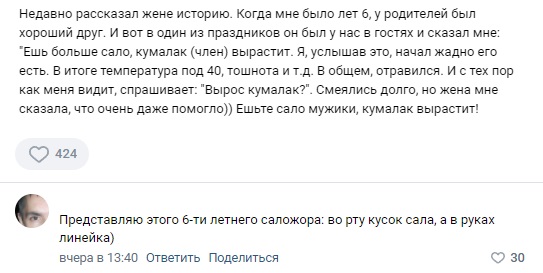 Забавные комментарии из социальных сетей 23.05.22