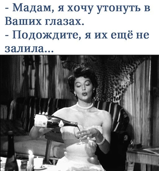 Алкопост 4.06.22