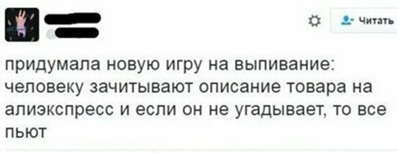 Алкогольный юмор на выходные 18.06.22
