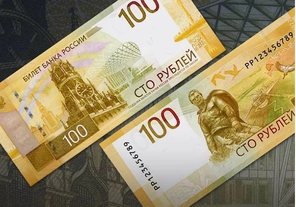 В России появятся новые деньги. Банк России представил модернизированную банкноту в 100 рублей