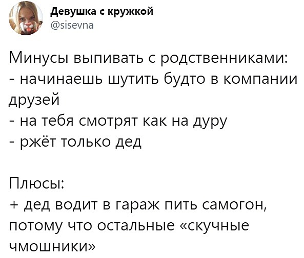 Так себе картинки 05.07.22