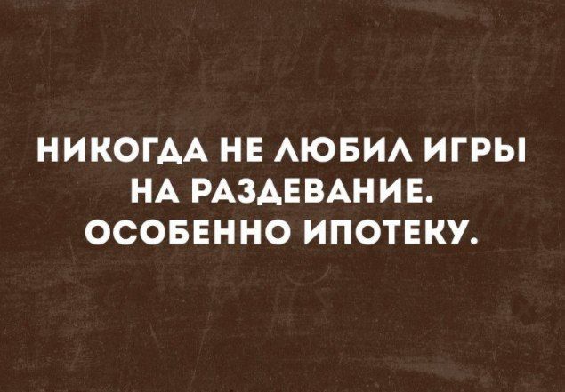 Картинки и мемы для настроения. Выходные близко...