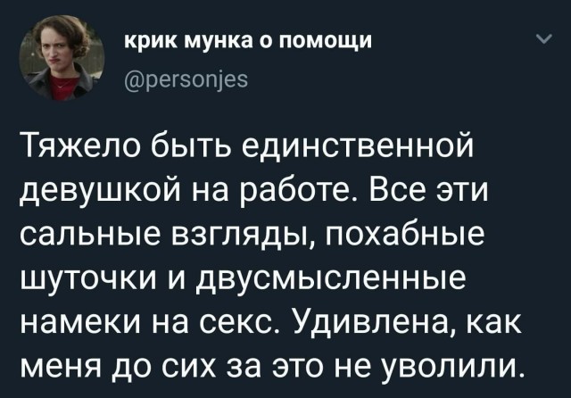 Баянисто-небаянистый юмор 30.07.22
